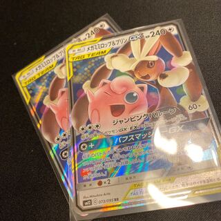 メガミミロップ＆プリンGX ギラティナ　6枚