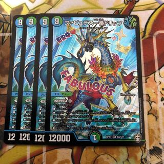 ファビュラス一番ドリップ　4枚セット