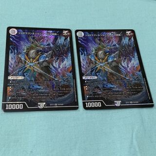 ジョギラゴン&ジョニー -Jの旅路- 2枚