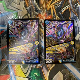 メヂカラ・コバルト・カイザー｜アイド・ワイズ・シャッター