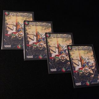 勇者の1号 ハムカツマン蒼