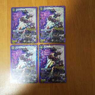 ZEROの侵略 ブラックアウト