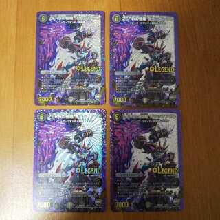 ZEROの侵略 ブラックアウト