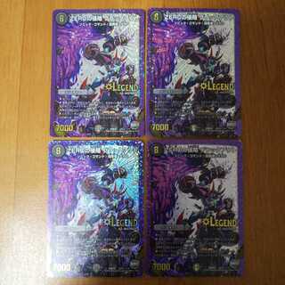 ZEROの侵略 ブラックアウト