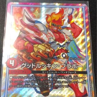 グッドルッキン・ブラボー SR