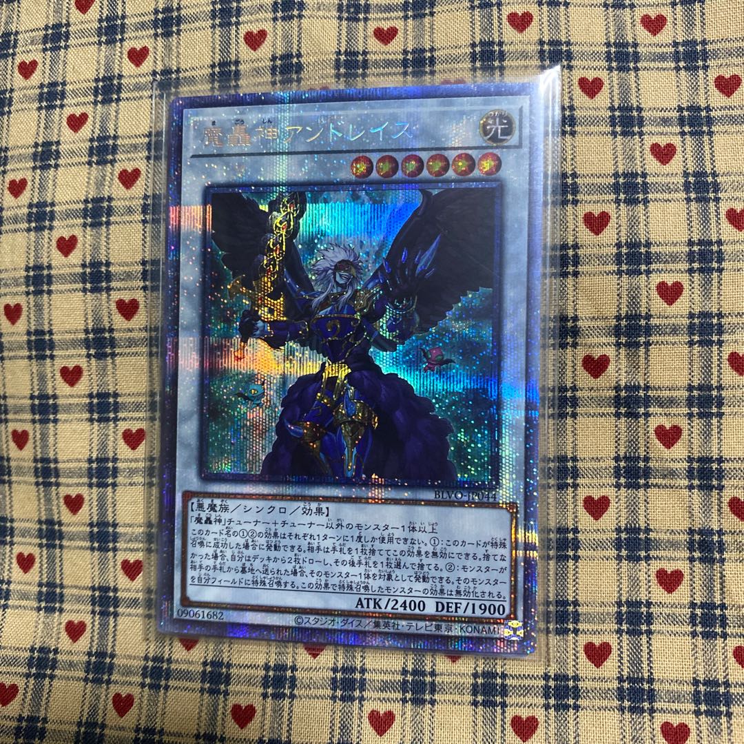 魔轟神アンドレイス プリズマティックシークレットレア