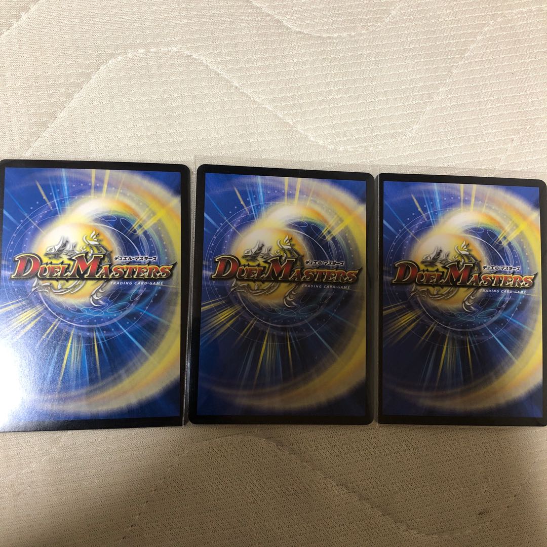 3枚　絶望と反魂と滅殺の決断(パーフェクト・ダークネス)