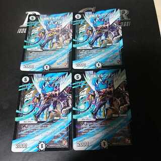 逆転王女プリン