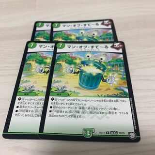 マン・オブ・すてーる 1枚