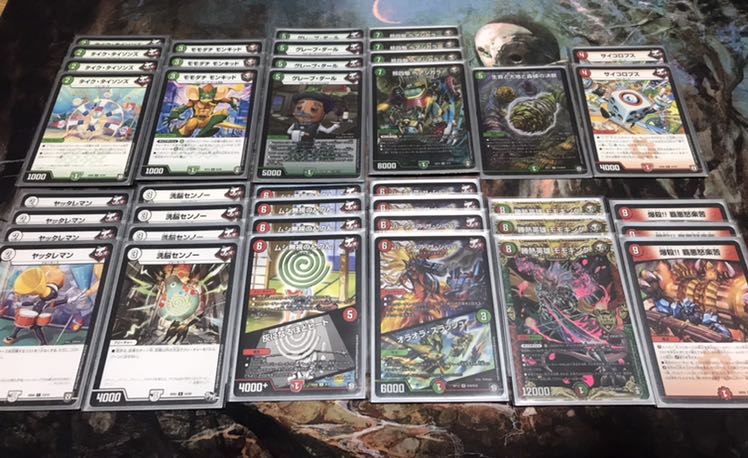 赤緑バーンメア デッキ