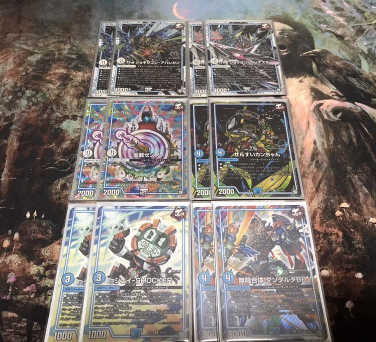 赤緑バーンメア デッキ