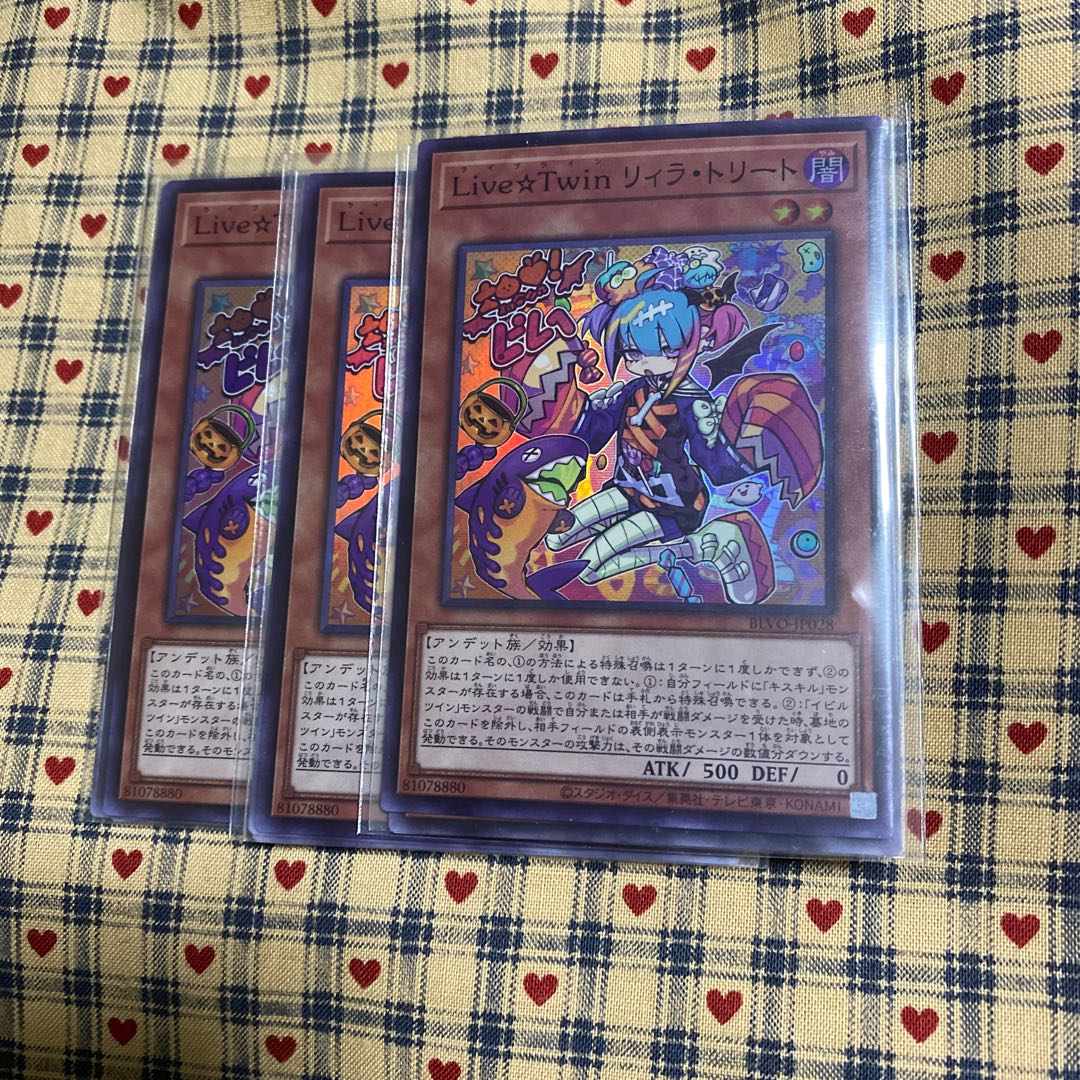 Live☆Twin リィラ・トリート スーパーレア