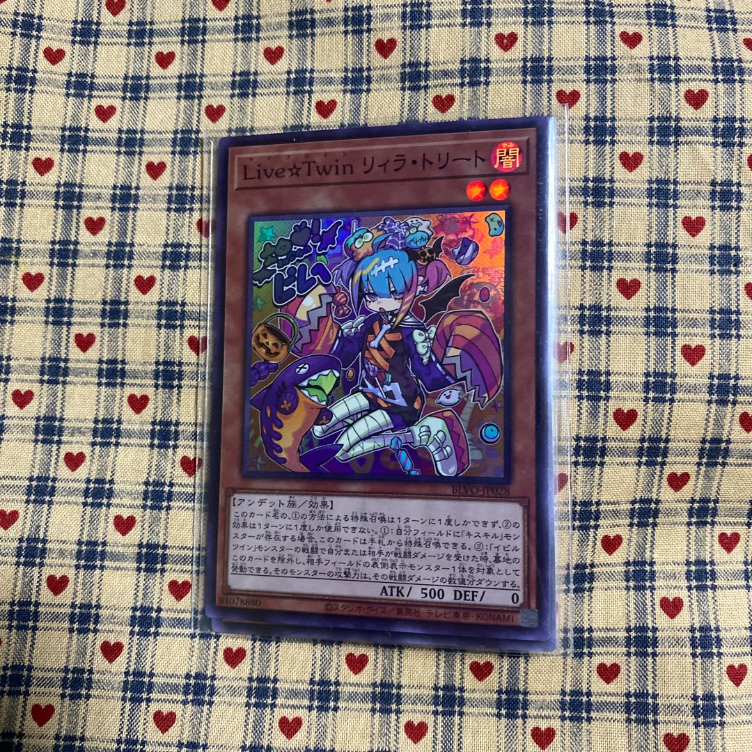 Live☆Twin リィラ・トリート スーパーレア