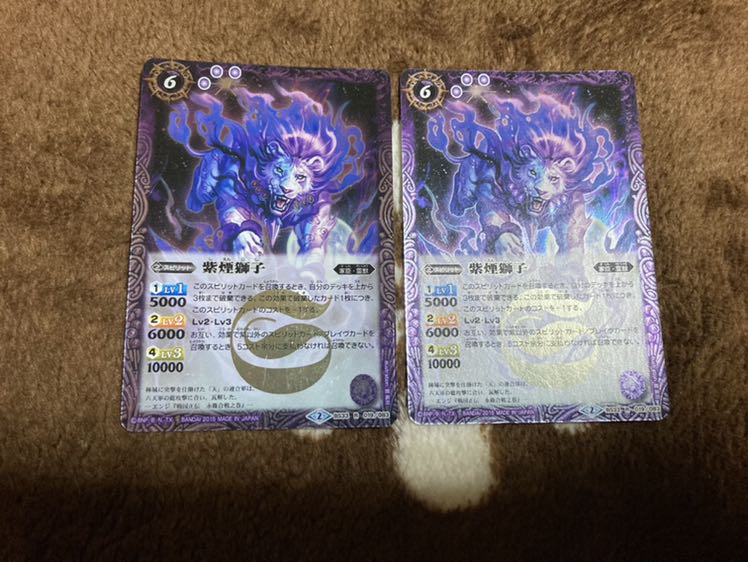 Purple Smoking Lion, set of 2