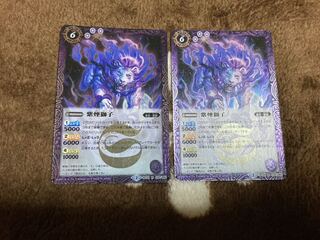 Purple Smoking Lion, set of 2