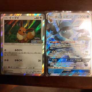 【値下げ】イーブイ&グレイシアGXセット