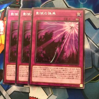 マドレース 影依の偽典 レア