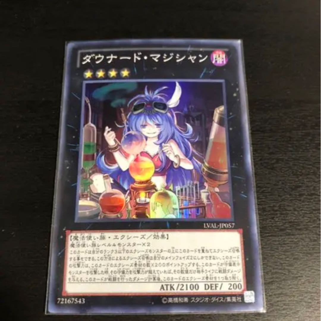 朱光の宣告者 パラレル 3枚セット 【カズナ】SR05