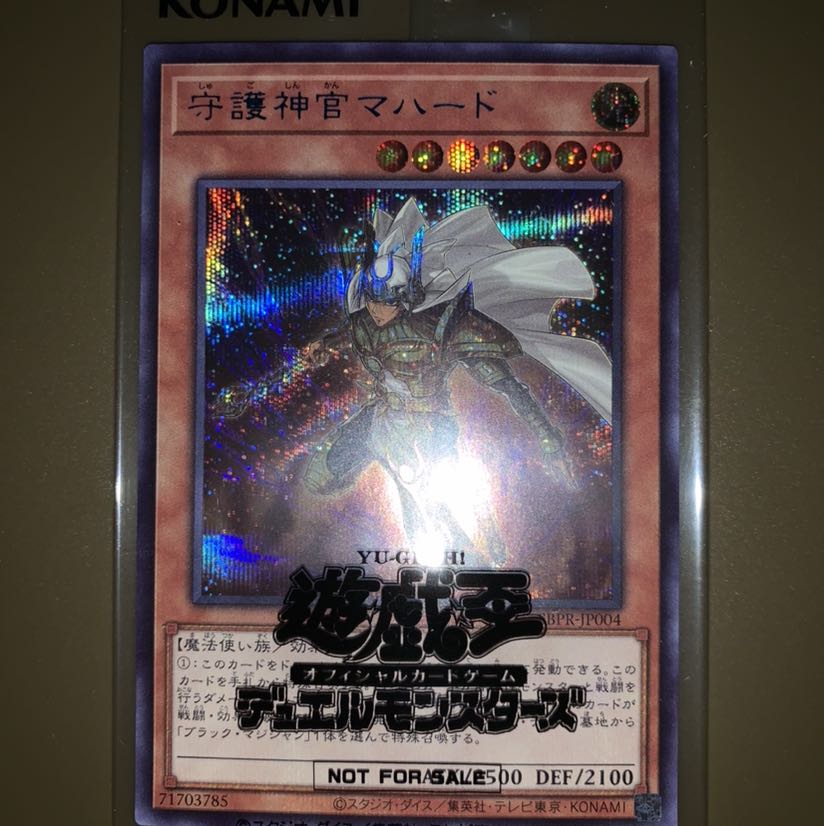 Unopened box available Palladium Oracle Mahad Snubbull Secret Specs