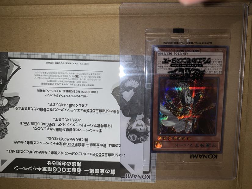 Unopened box available Palladium Oracle Mahad Snubbull Secret Specs