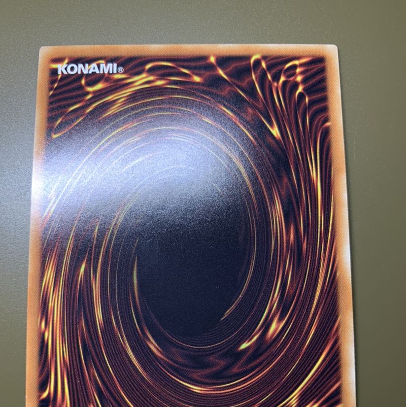 美品 日版 万物創世竜 特製スクリューダウン付