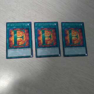 E-エマージェンシーコール