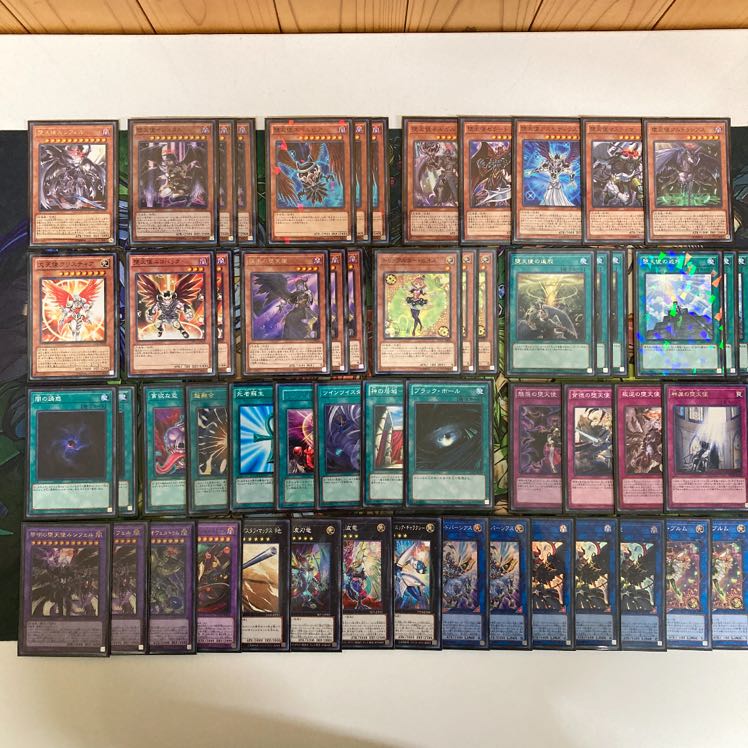 堕天使デッキ 遊戯王 1枚