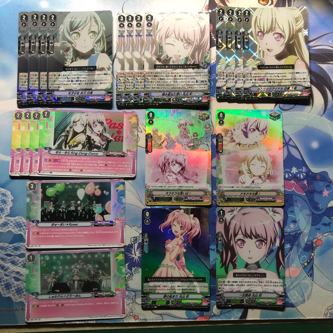 ヴァンガード　パスパレセット