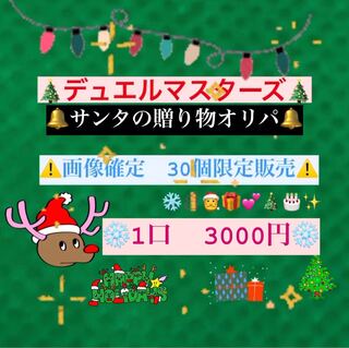 カノン無双者様専用