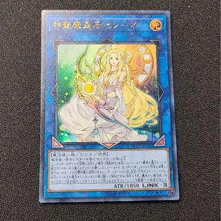 神聖魔皇后セレーネ ウルトラ　【カズナ】LVP3