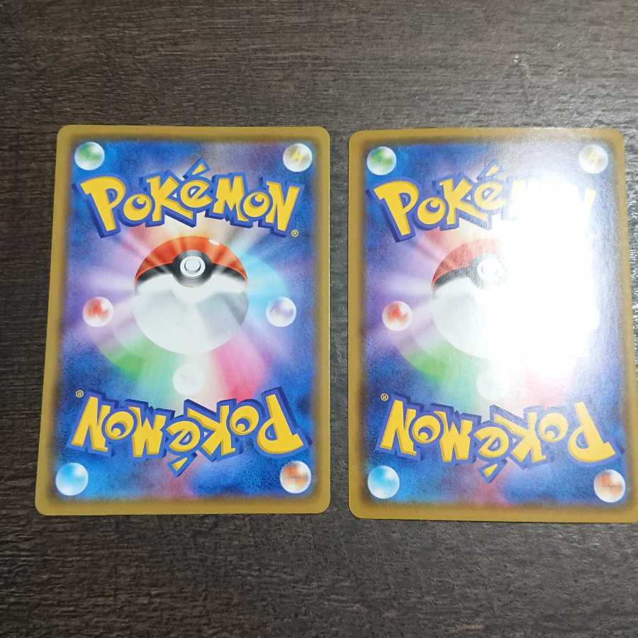 ボスの司令 ２枚セット