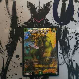 最安値！地封龍 ギャイア SR