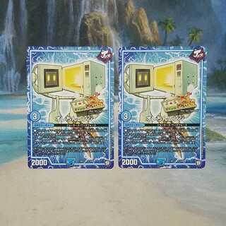 オレちんレンジ