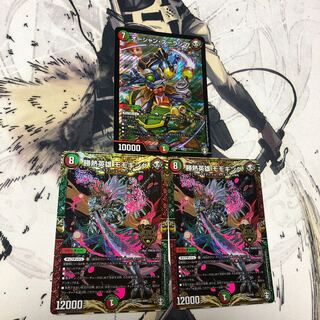 勝熱英雄 モモキング オーシャンズーラシマセット