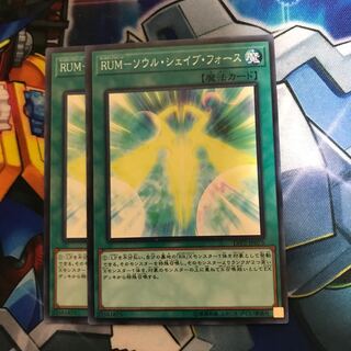 マドレース RUM-ソウル・シェイブ・フォース ノーマル