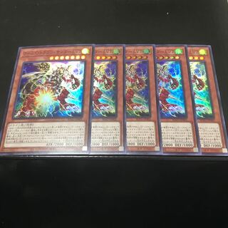 アームド・ドラゴン・サンダー LV7 スーパーレア　5枚セット