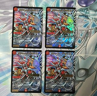 ボルシャック・ドギラゴン LEG 4枚セット