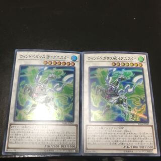 ウィンドペガサス@イグニスター スーパーレア　2枚セット