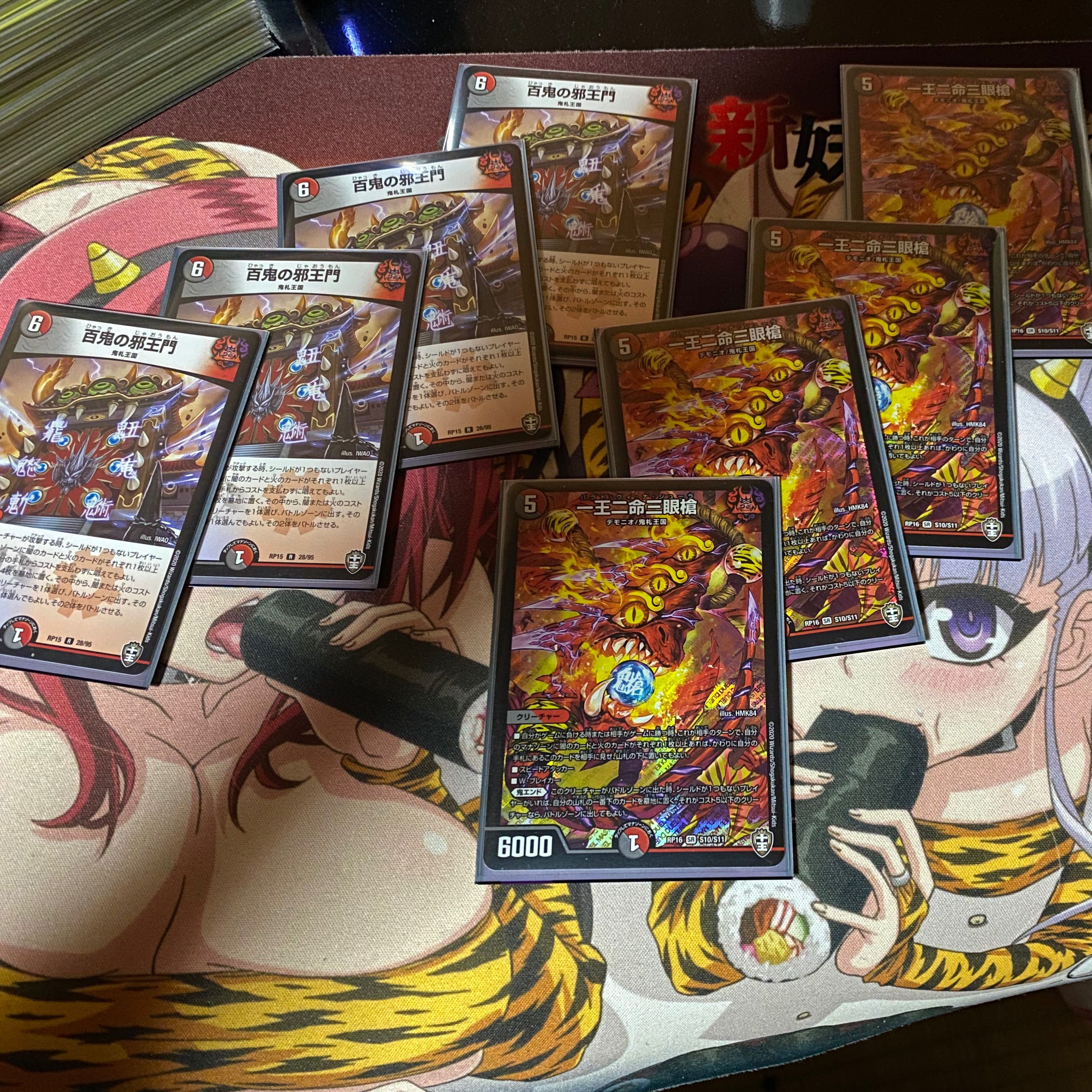 赤黒エンドジャオウガ