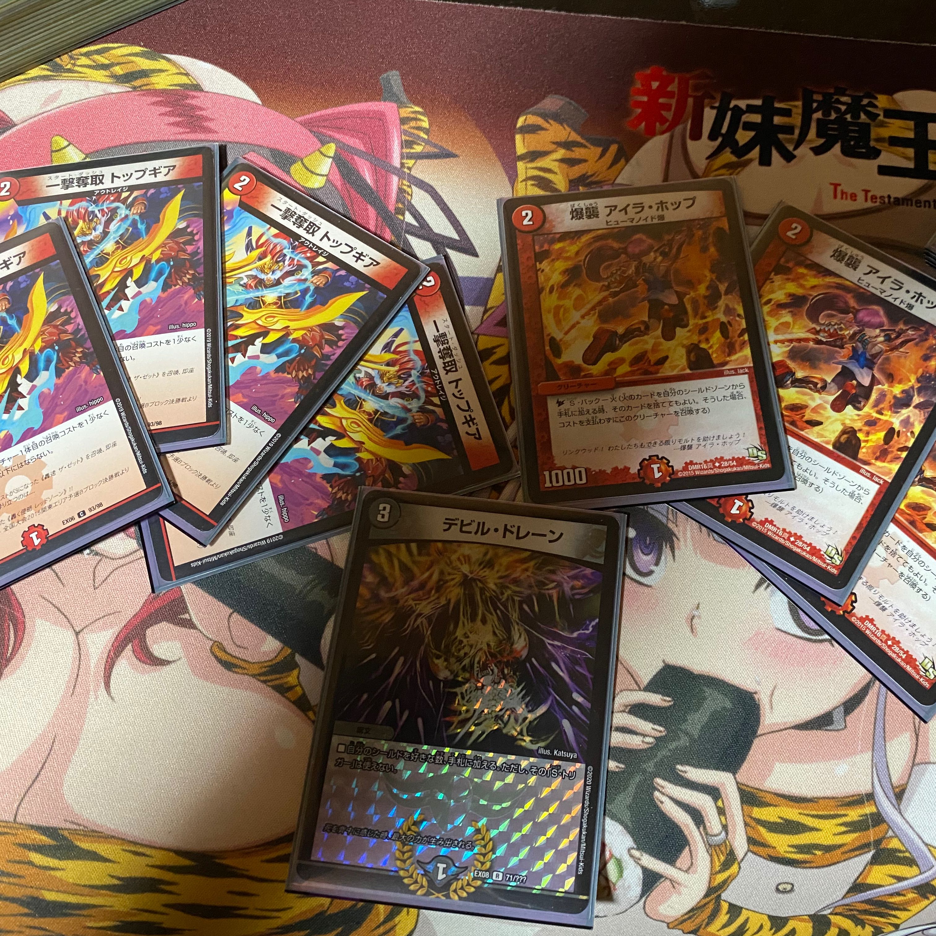 赤黒エンドジャオウガ