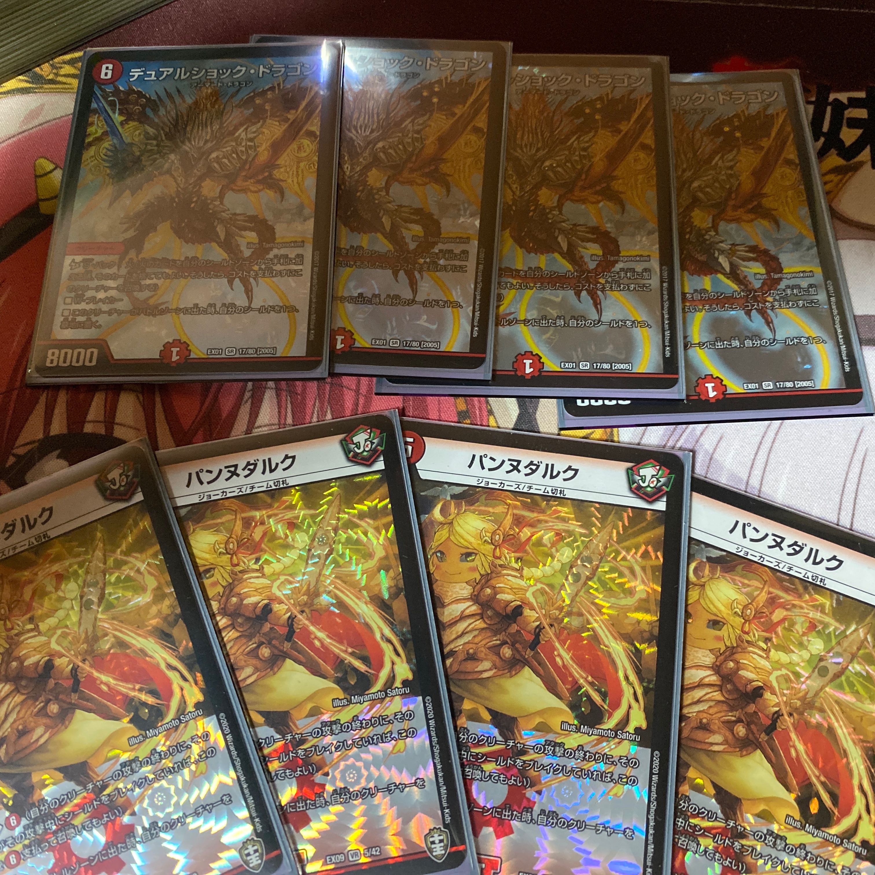 赤黒エンドジャオウガ