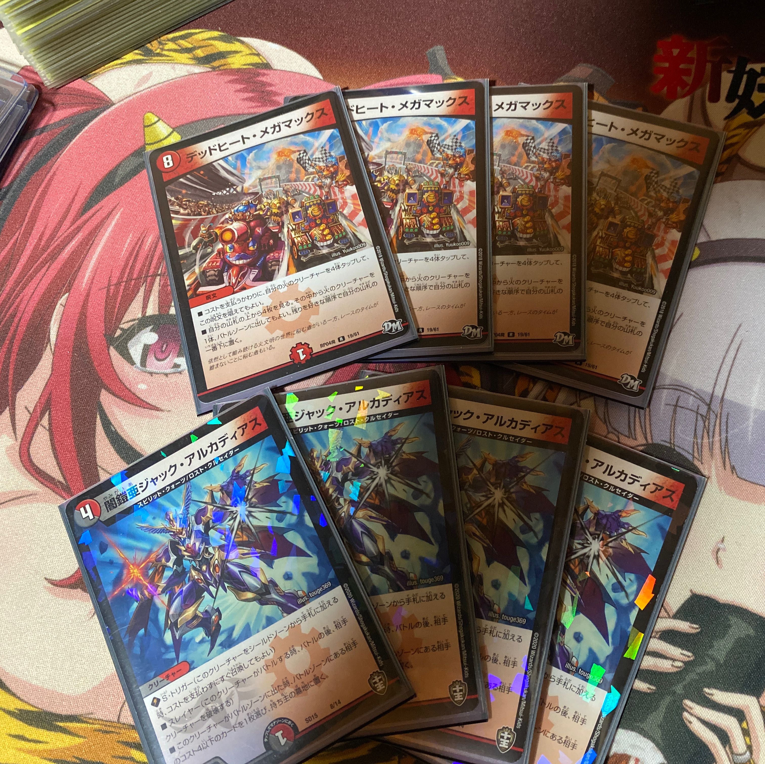 赤黒エンドジャオウガ