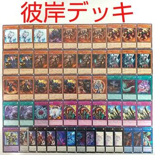 【遊戯王 デッキ】彼岸の悪鬼ガトルホッグ 彼岸の巡礼者ダンテ ハーピィの羽根帚