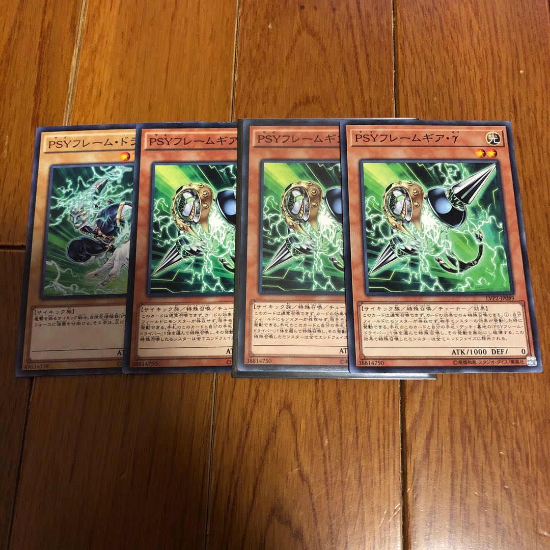 PSYフレームギア・γ ノーマル