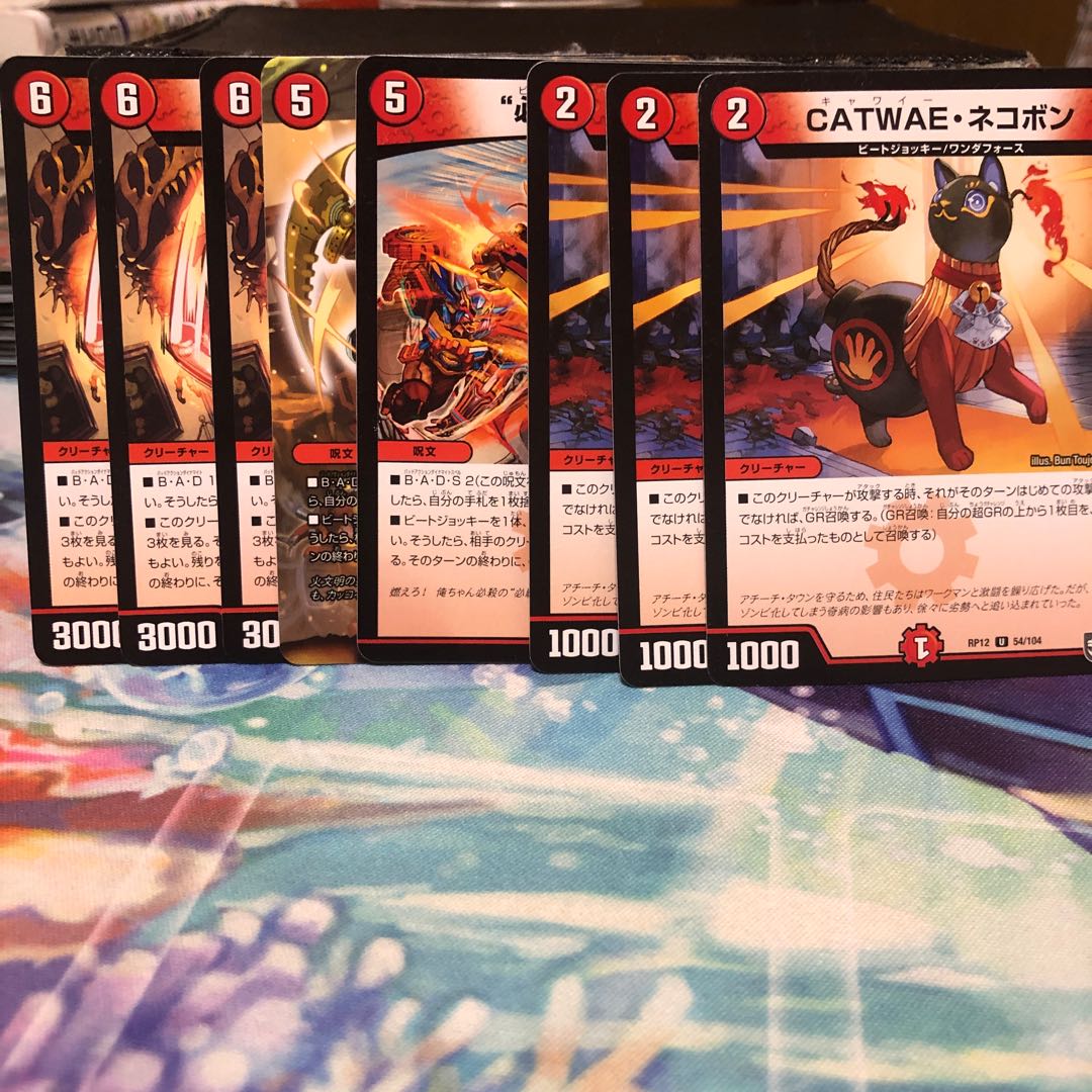 BUNBUN・ヴァイカー