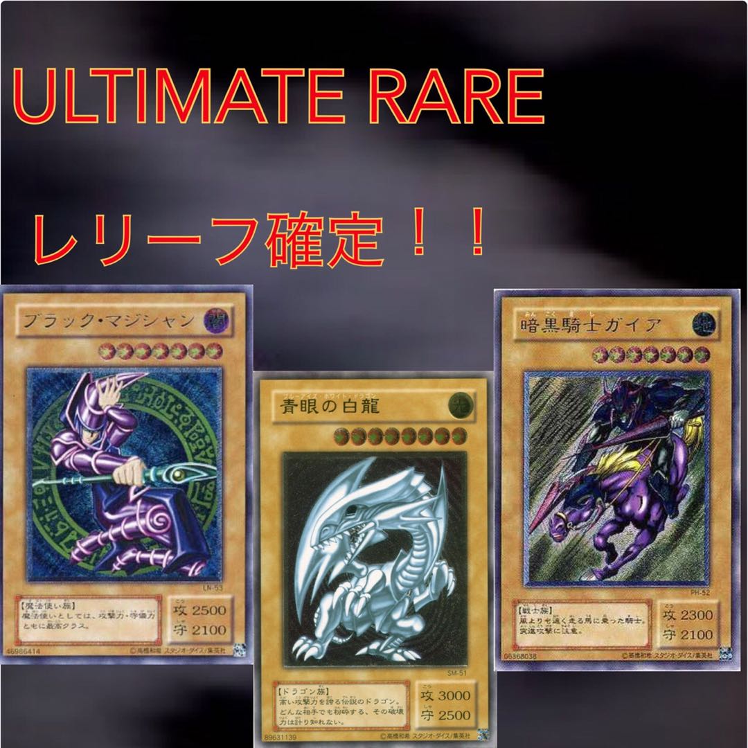 2096528666様専用 1枚