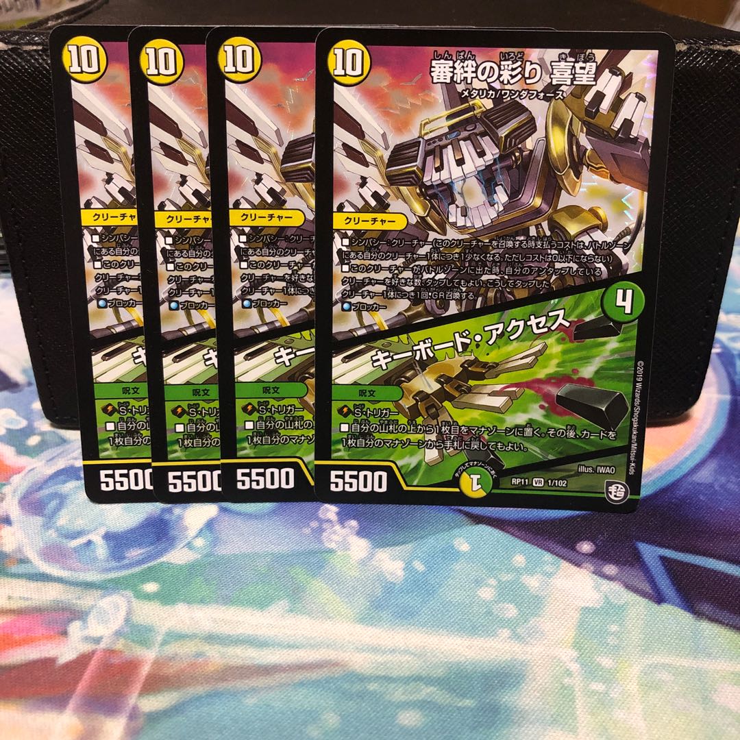 審絆の彩り 喜望｜キーボード・アクセス