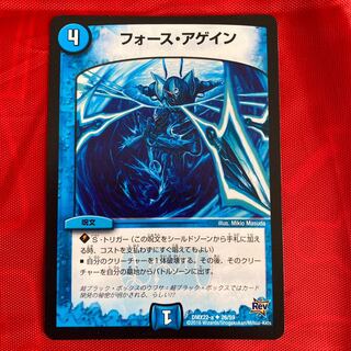 フォース・アゲイン