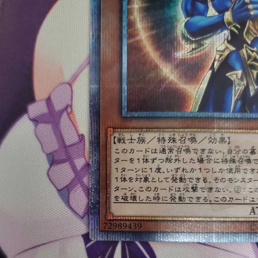 カオス・ソルジャー -開闢の使者- 20thシークレットレア