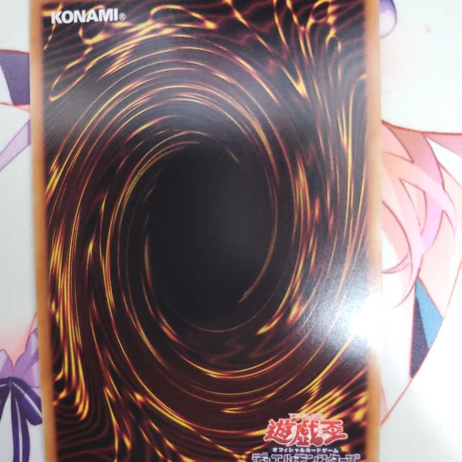 カオス・ソルジャー -開闢の使者- 20thシークレットレア